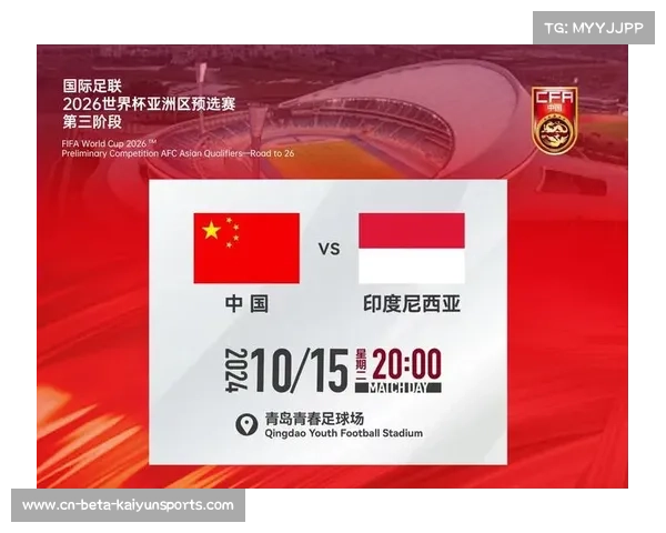 沙媒：49名球员助力球队晋级世界杯 本届世预赛精彩纷呈